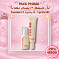 Pack Rétinal + Rétinol Anti-Âge – Peaux Sensibles