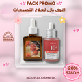 Pack Anti-Taches & Éclat – Vitamine C + Niacinamide