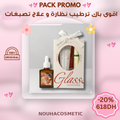 Pack Hydratation, Éclat & Anti-Taches – Routine Glow Visage