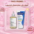 Pack Anti-Imperfections – PanOxyl + The Ordinary Glycolic Acid 7%