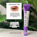 Crème Contour des Yeux au Rétinol – Anti-Rides & Regard Lissé