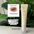 Sérum Contour des Yeux Ginseng & Rétinal – Anti-Cernes & Anti-Rides